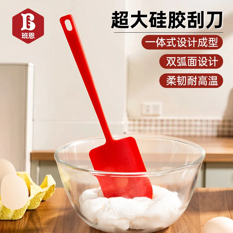 大号耐高温硅胶刮刀中国红一体式奶油抹刀烘焙家用搅拌油刷子工具