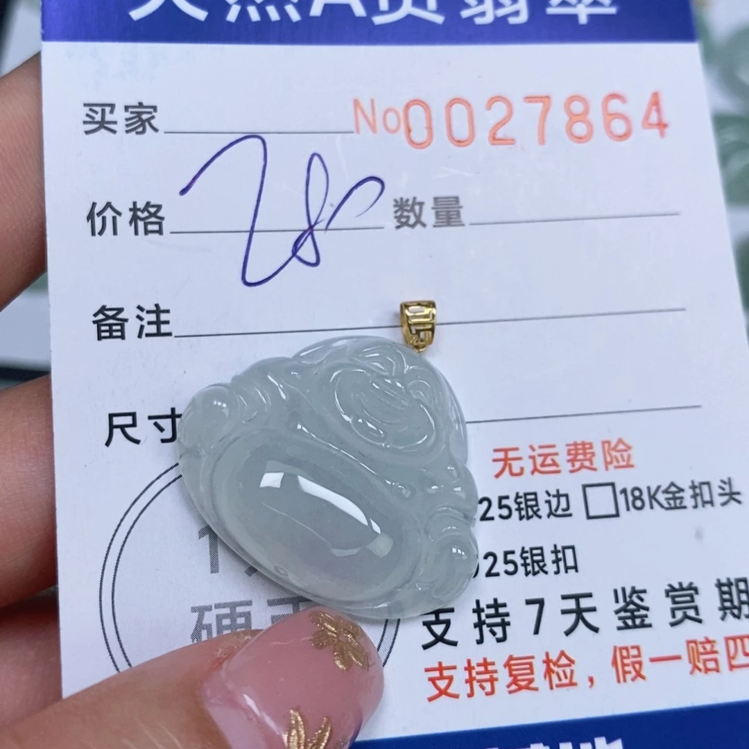 颈饰未镶嵌翡翠天然缅甸翡翠