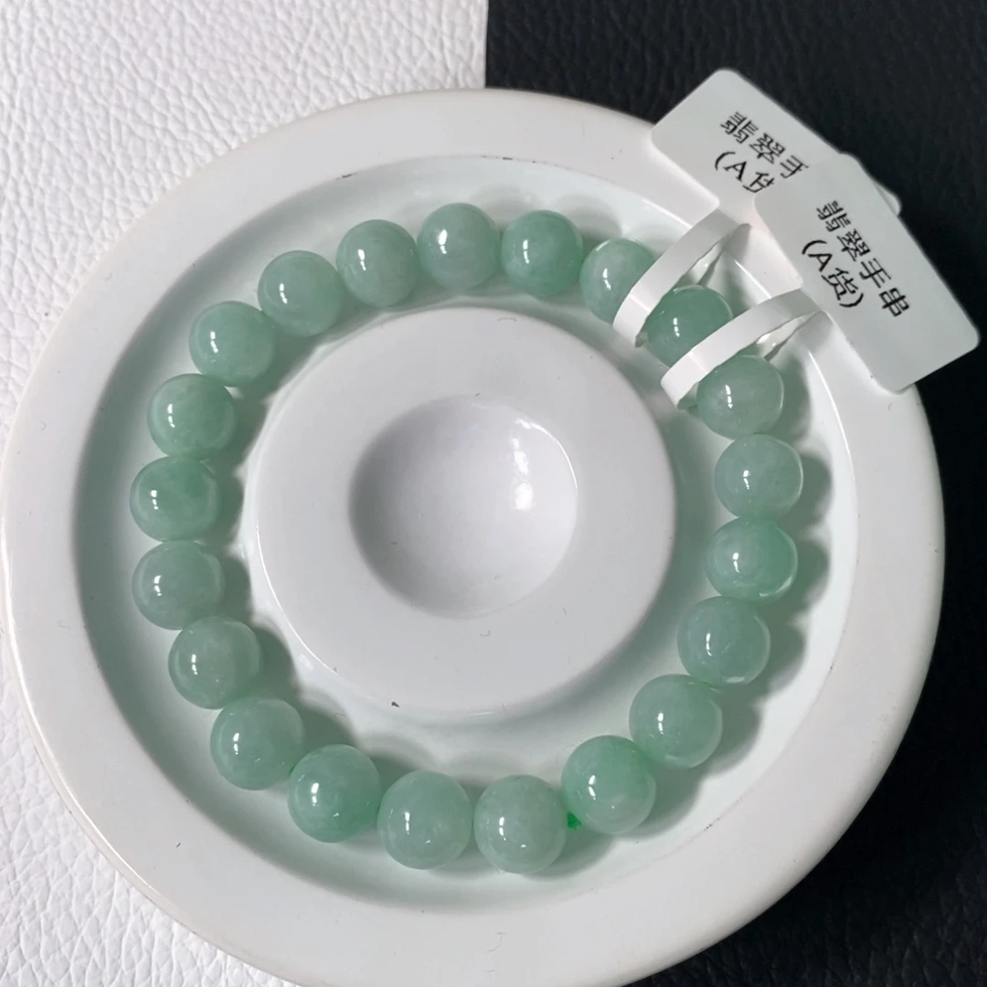 未镶嵌手链翡翠卡 8+