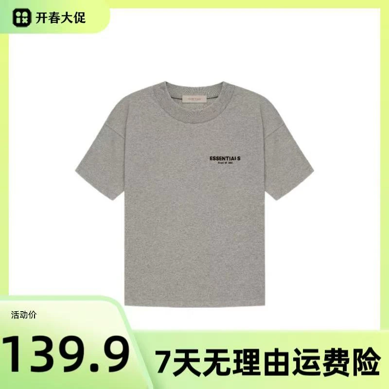 (拍一发二送帽子)SS22第八季植绒字母系列短袖运动美式男女同款