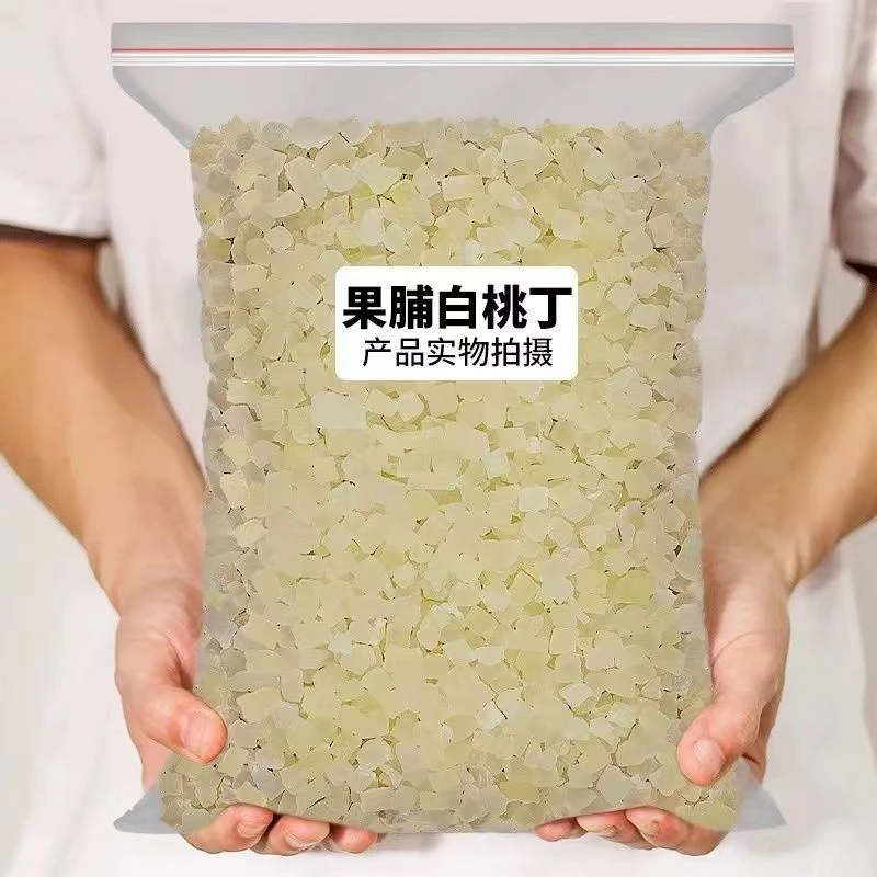 果脯白桃丁冻干水果干桃粒碎白桃干桃肉桃子蜜饯干果泡茶泡水袋装
