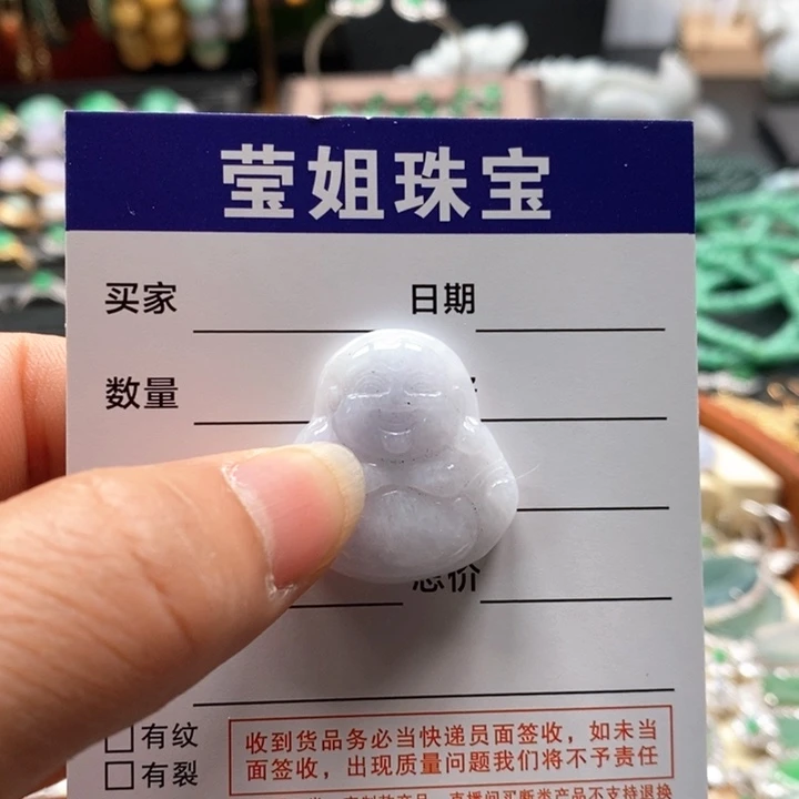 翡翠颈饰未镶嵌佛公