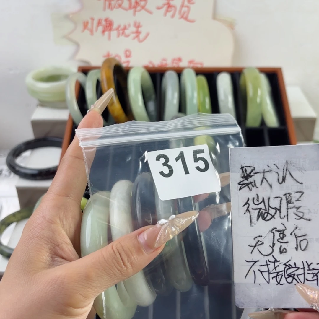 蛇纹石玉未镶嵌手镯F**X