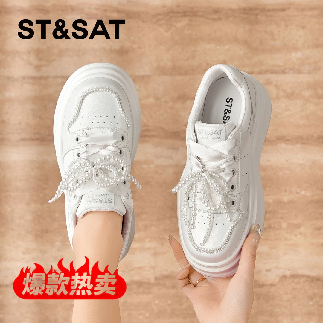 星期六厚底小白鞋女甜美2025秋季新款珍珠蝴蝶结百搭增高透气板鞋