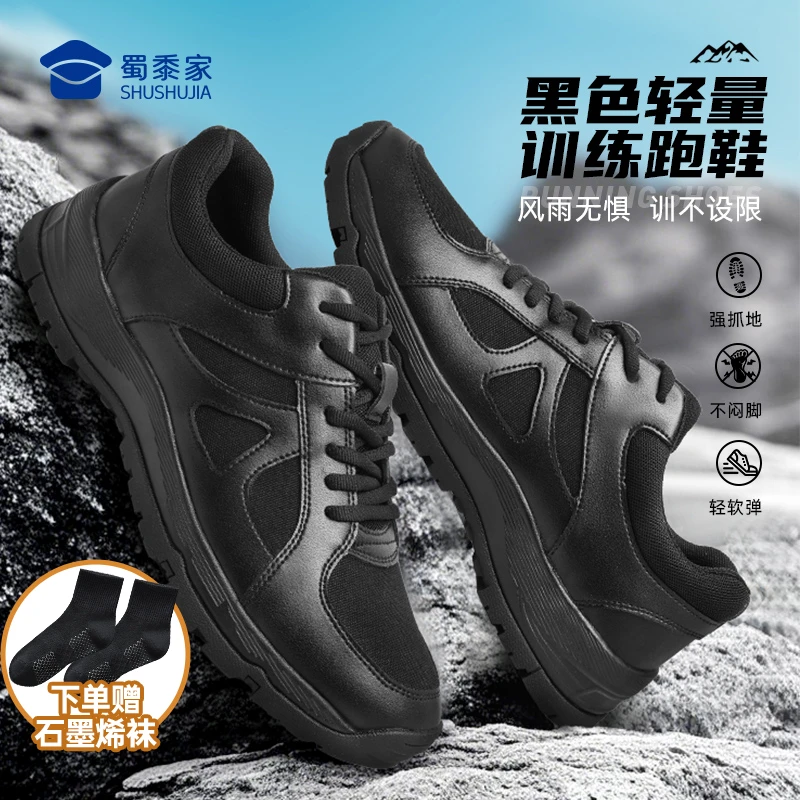 【布面款+加绒款】蜀黍家二代S1通勤训练跑鞋四季款户外缓震运动鞋