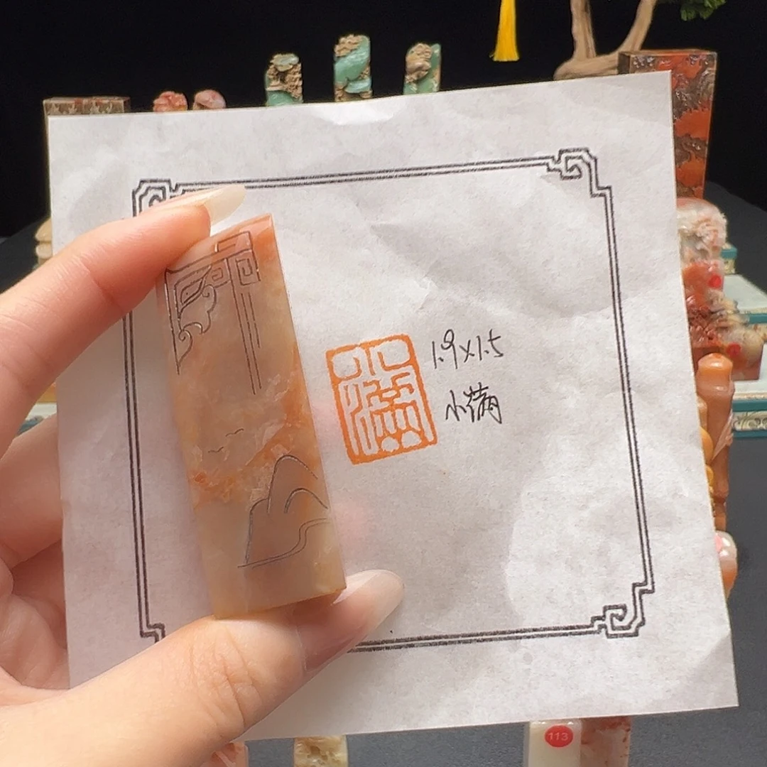 寿山石印石手工制作