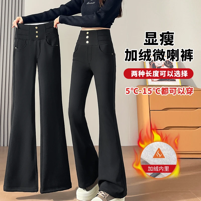 云妃秀双11好物大码女装裤子秋款保暖显瘦微喇裤特殊材质M2540-1