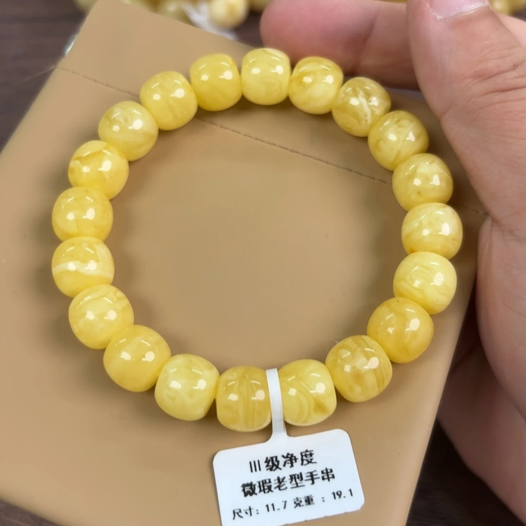 琥珀未镶嵌裸石15700000000