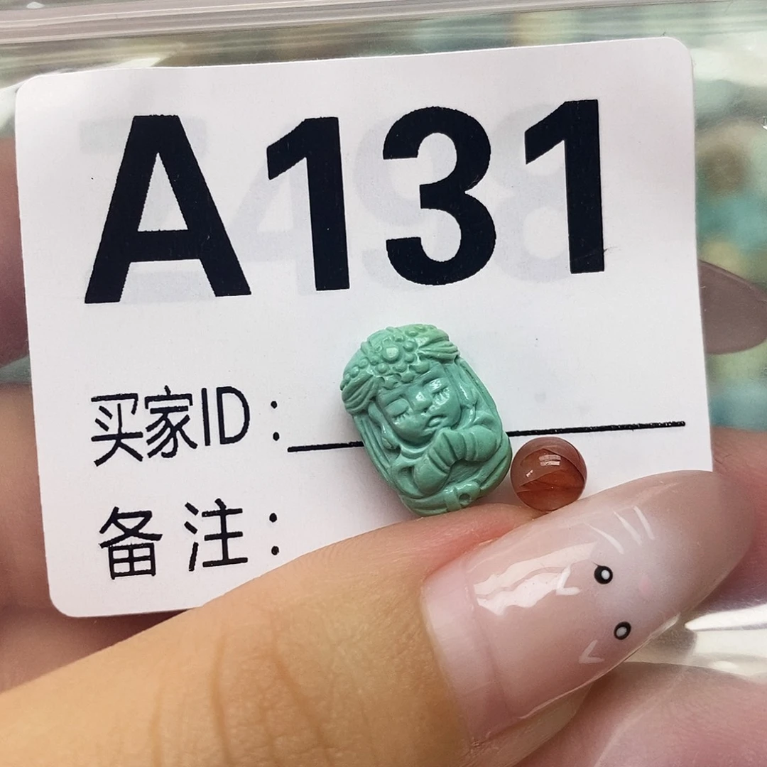 花***6南红玛瑙未镶嵌配饰