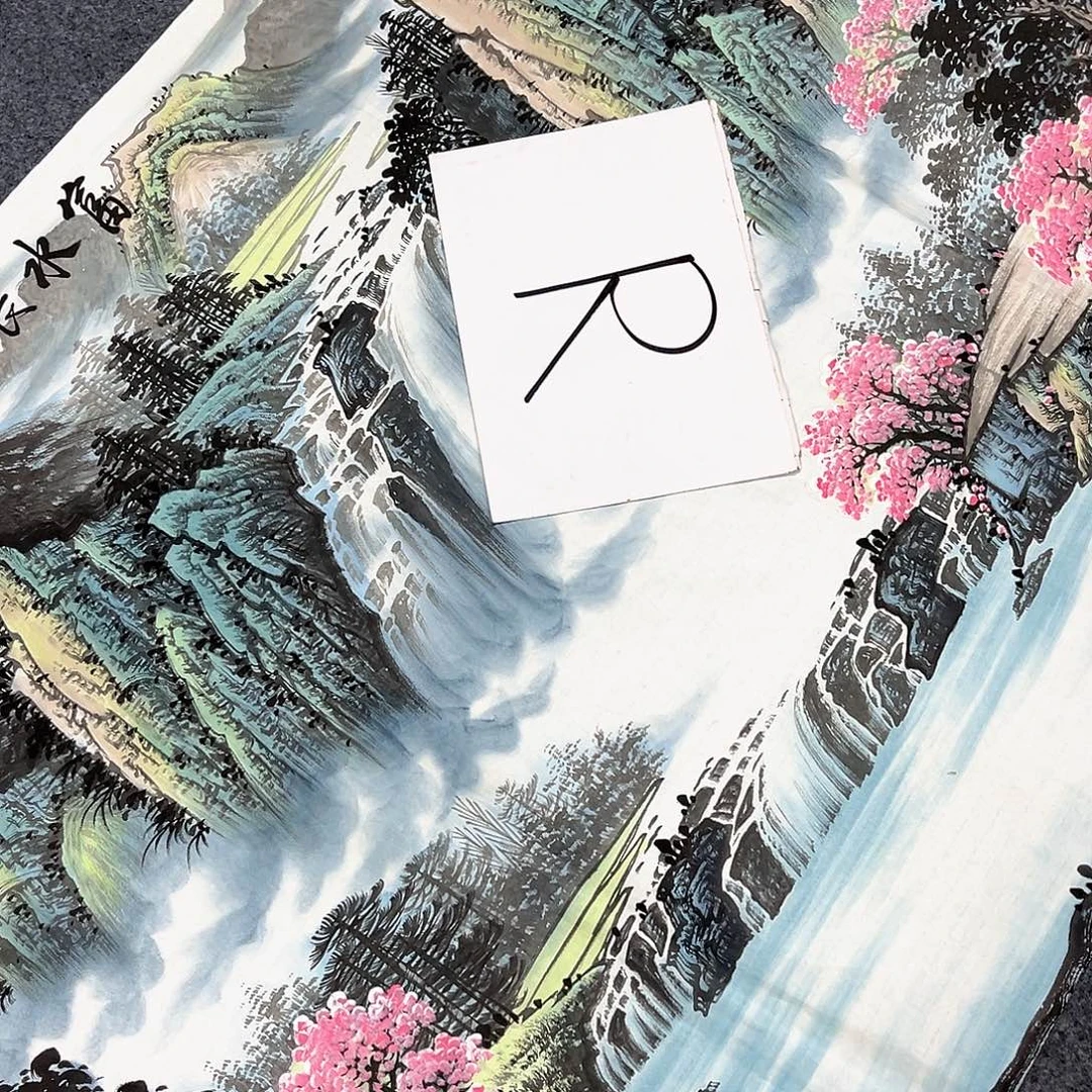 国画国画老师作品