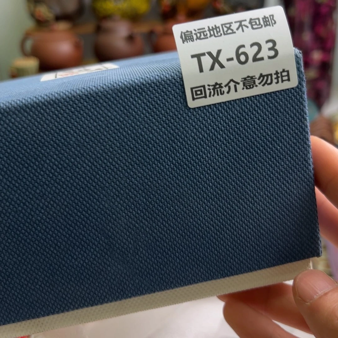 瓷片?***?623回流介意勿拍