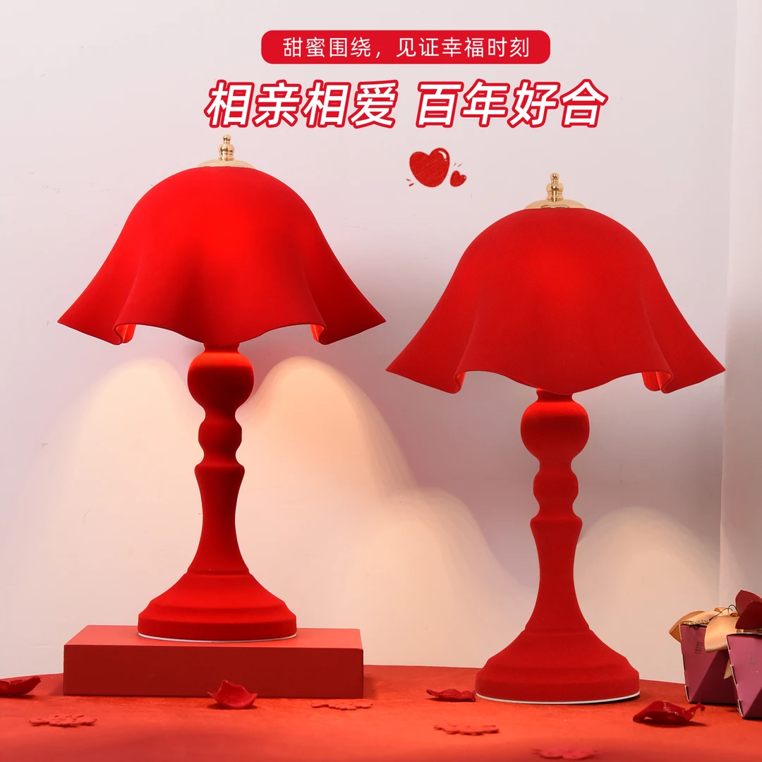结婚台灯新娘陪嫁长明灯婚房床头灯高级感娘家嫁妆子孙灯新婚礼物