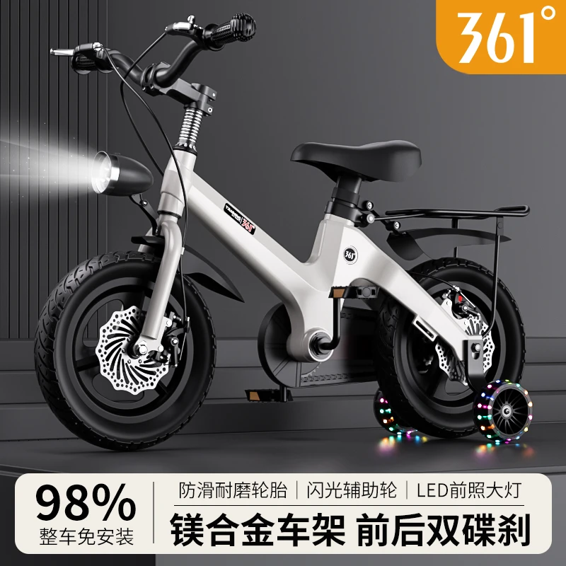 361°2-3-4-5-6-8-12岁镁合金儿童带辅助轮自行车童车脚踏品质童车