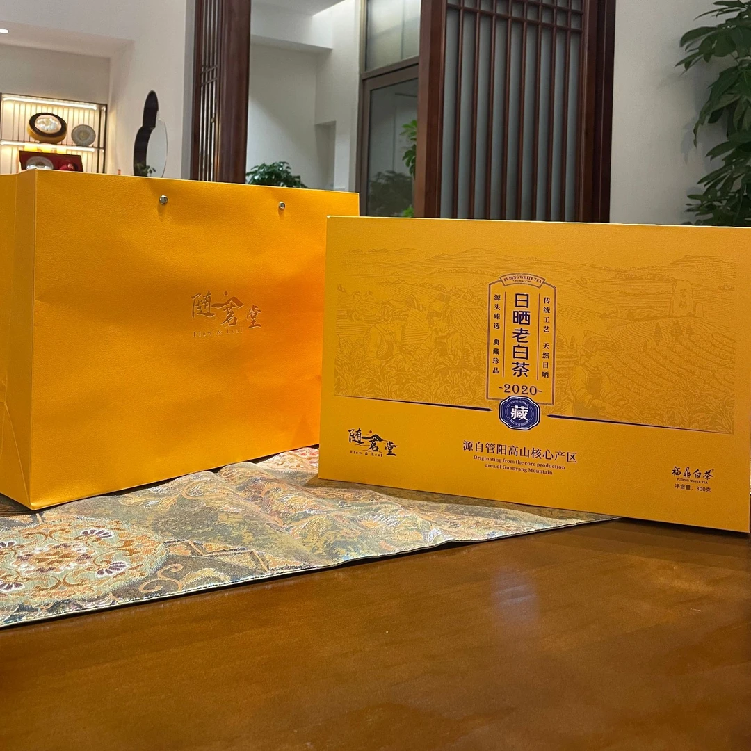 2020典藏款日晒老白茶礼盒装 福鼎核心产区5g*60泡
