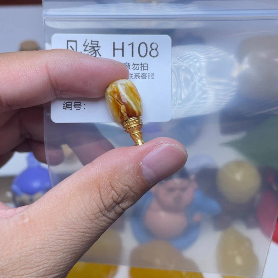 琥珀未镶嵌珠宝奇石