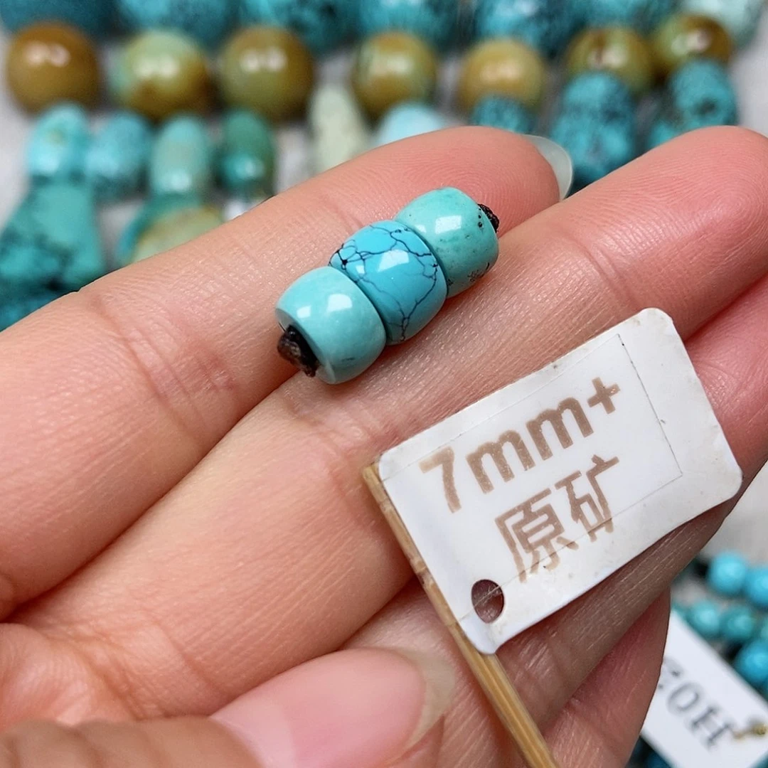 未镶嵌绿松石珠宝半成品
