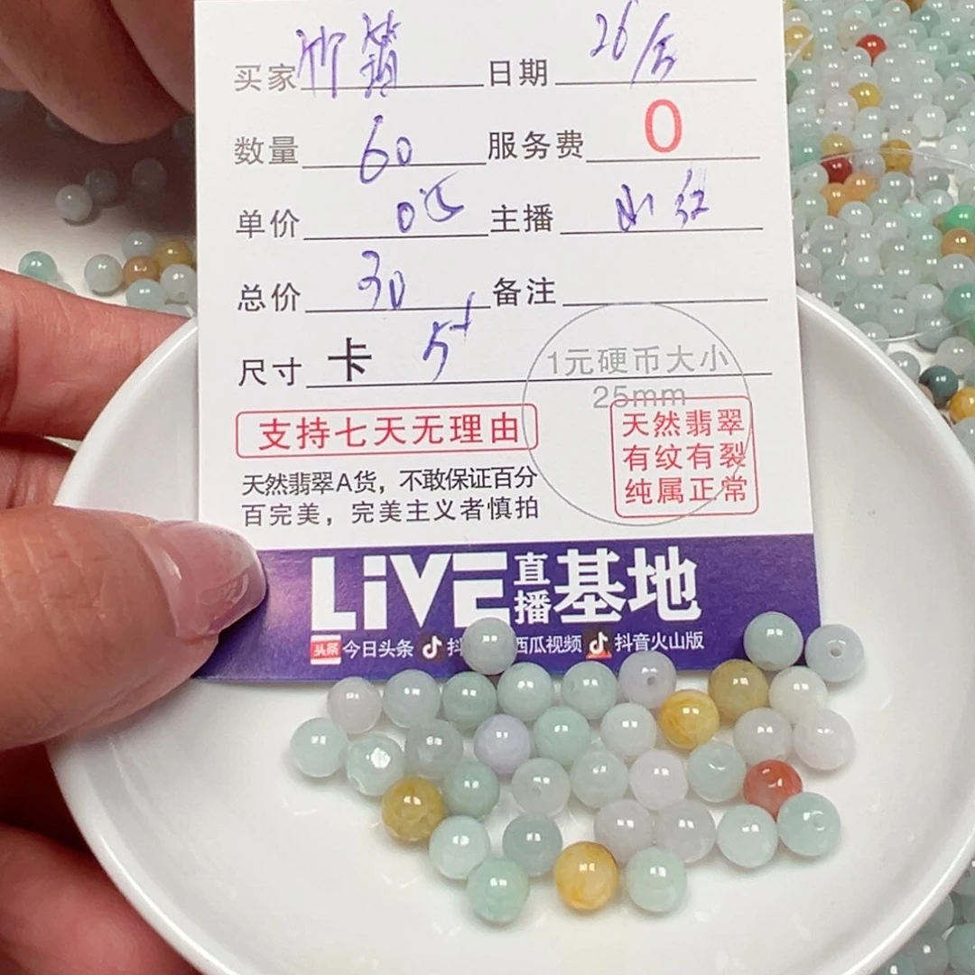 未镶嵌手链翡翠竹*筠翡翠