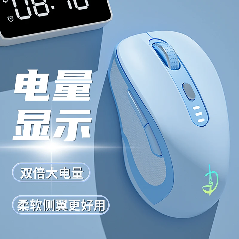 剑圣一族无线蓝牙有线三模鼠标电脑台式笔记本电竞游戏办公通用