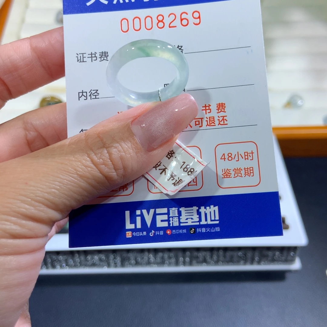 翡翠未镶嵌戒指翡翠