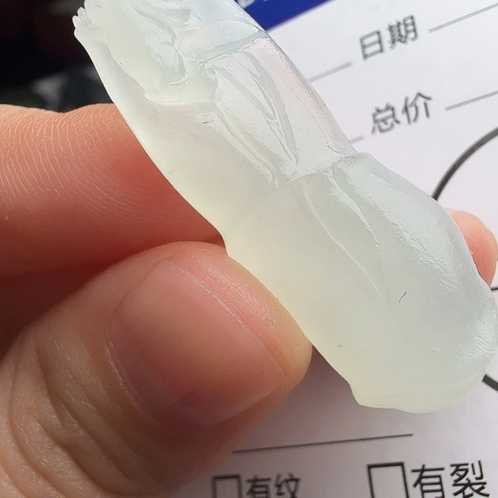 定制翡翠未镶嵌包工