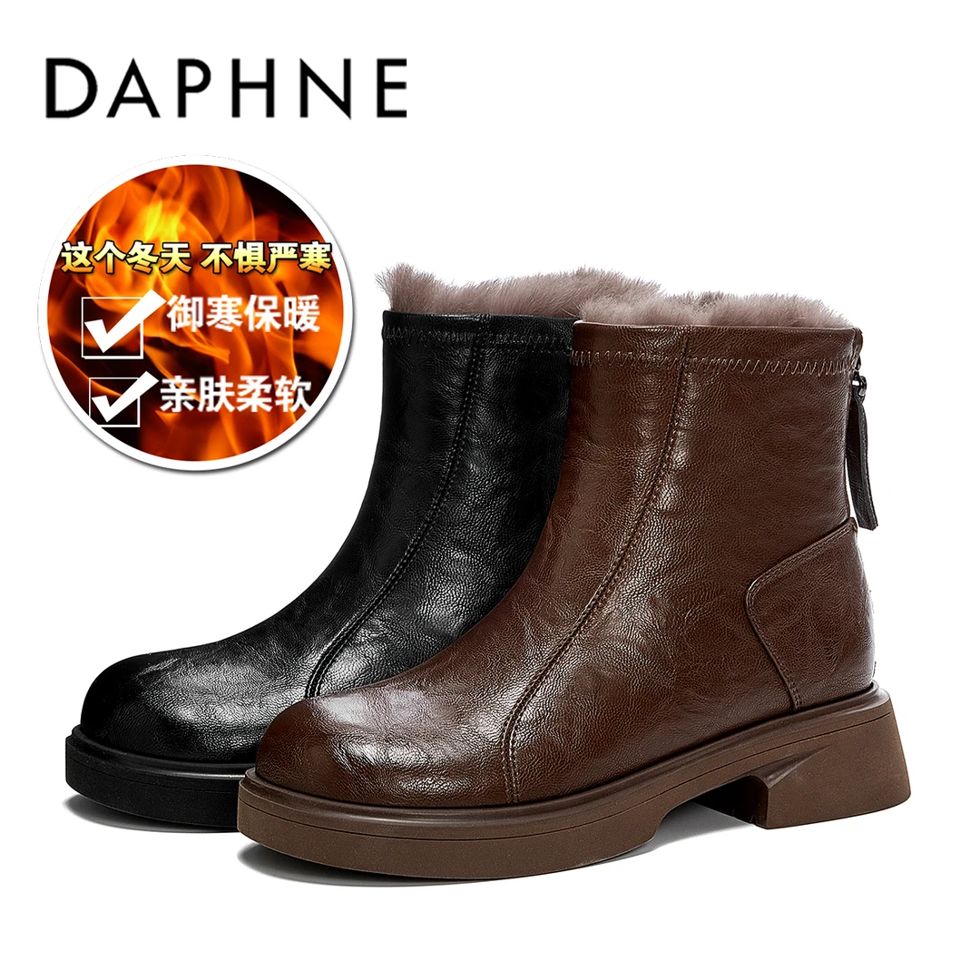 达芙妮英伦风复古马丁靴女款2025冬季新款真皮加绒保暖时尚瘦瘦靴