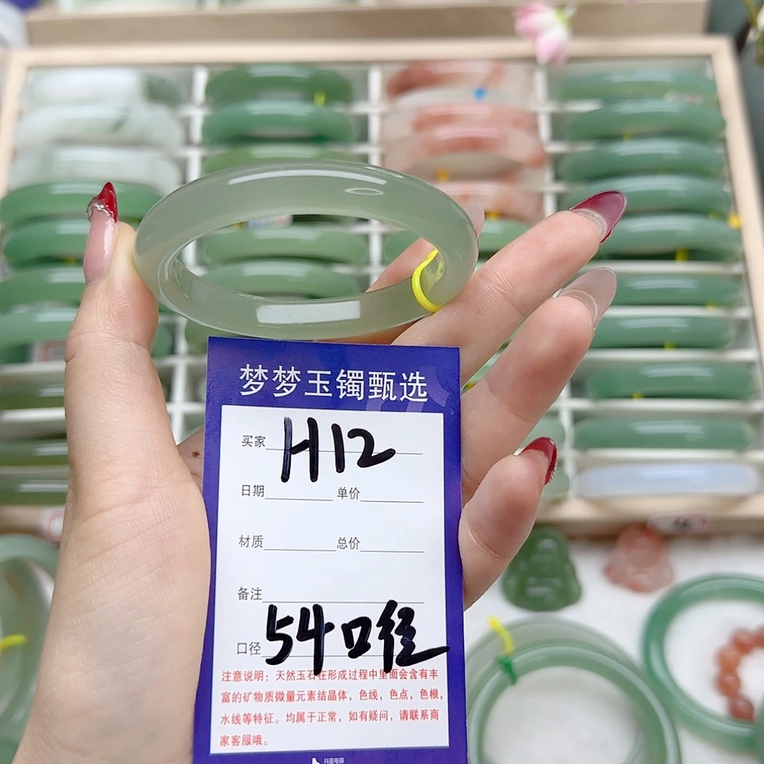 石英质玉手镯未镶嵌如*.