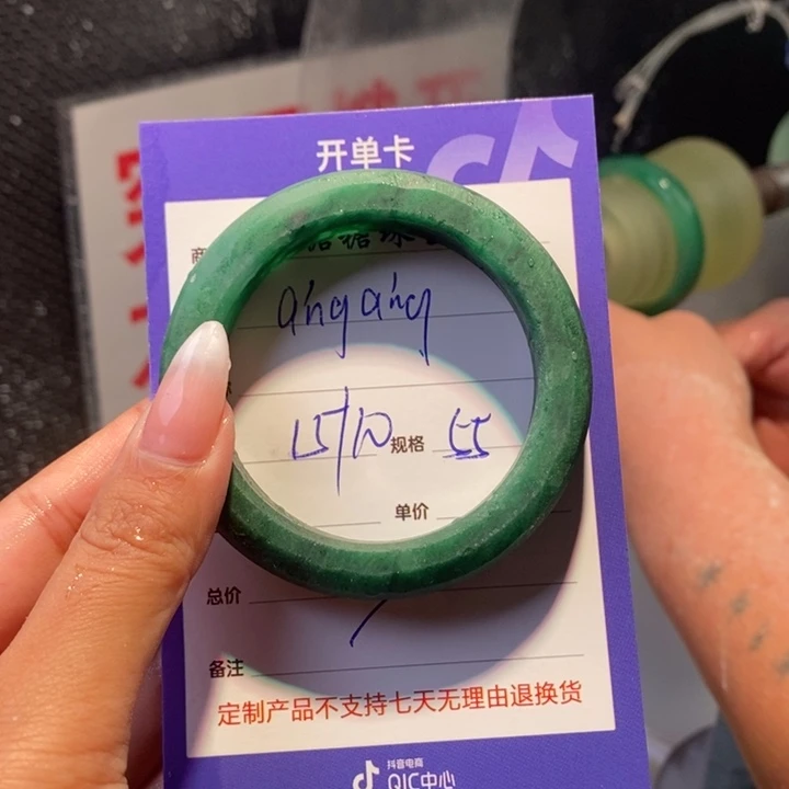 q***g石英质玉（非洲翠）未镶嵌手镯