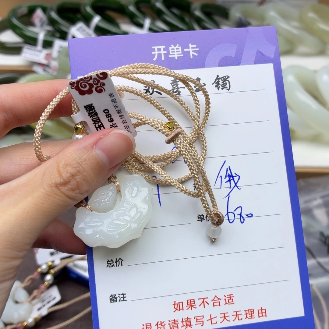 和田玉未镶嵌手镯