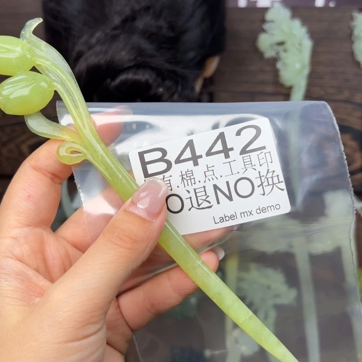 蛇纹石玉发饰合金繁**锦