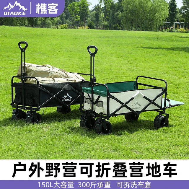 露营推车手推户外营地车拖车折叠野餐野营儿童可躺摆摊旅行手拉车