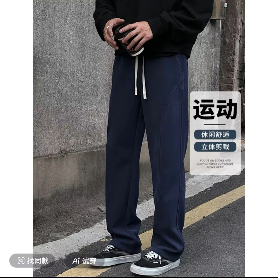 秋冬大码裤子运动男秋季宽松百搭束脚卫裤男士宽松直筒潮流休闲裤