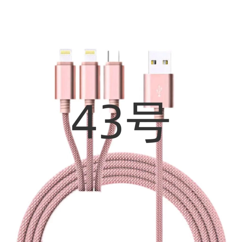 43号编码链接数据线，以直播讲解为准