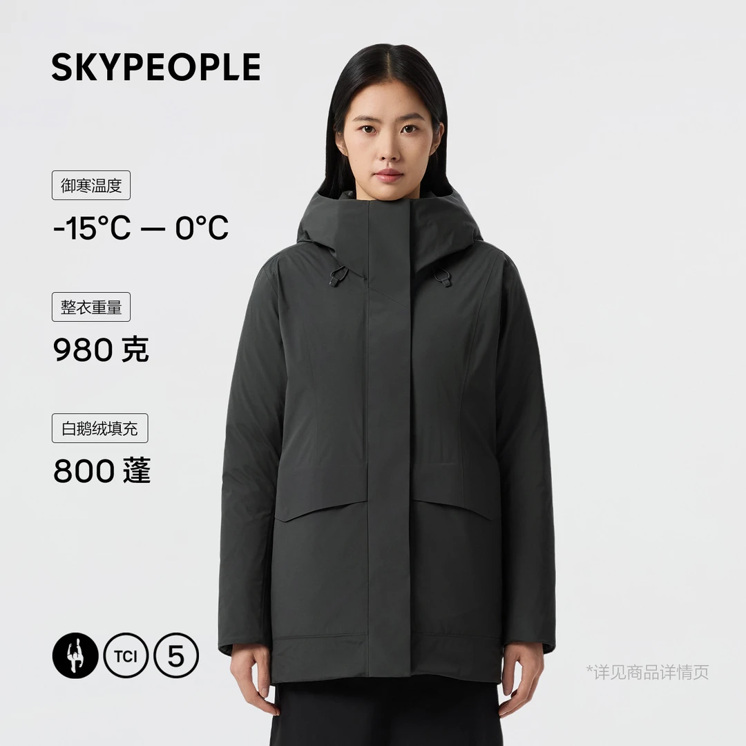 天空人TCI5女士SAITOS3L防风雨超轻羽绒派克