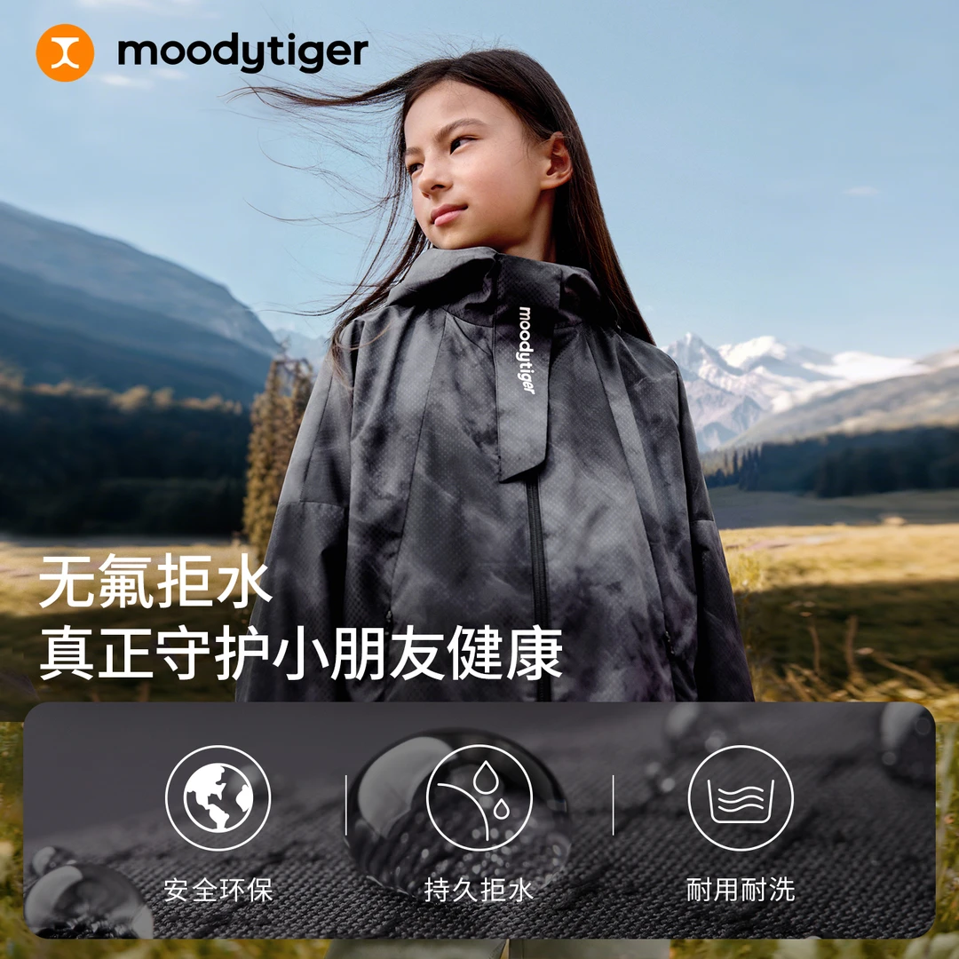 moodytiger女童Bettie梭织连帽防水防风外套53210802【H】