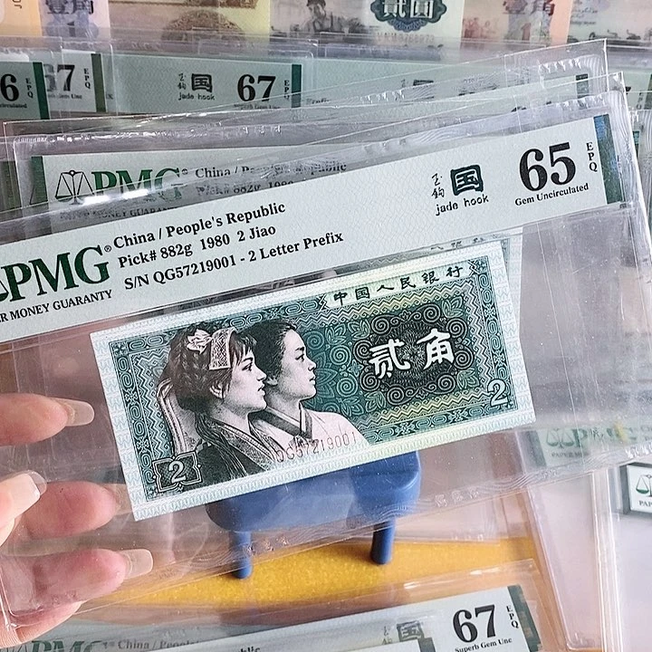 四版玉勾国QG冠65分9001单