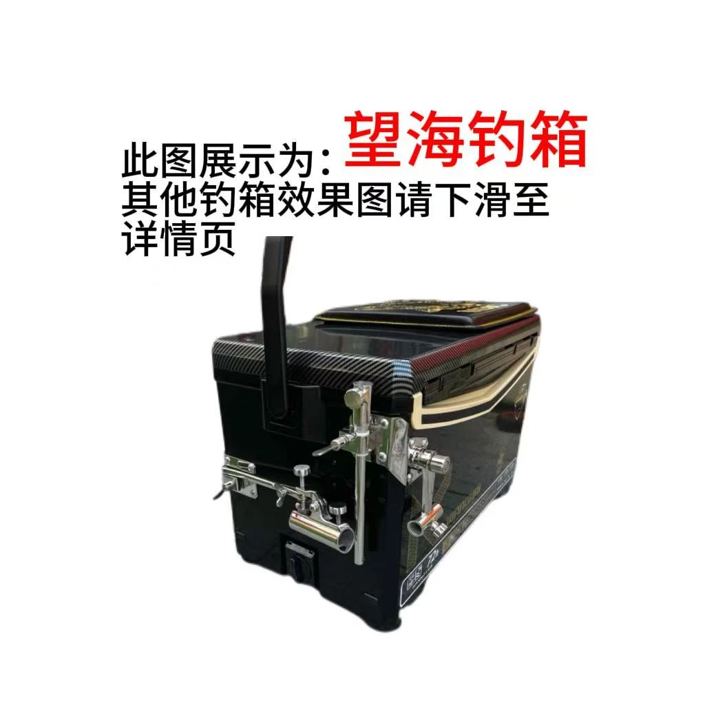 佳茗金属 望海垂弦战盾 不锈钢钓箱配件加厚包角304