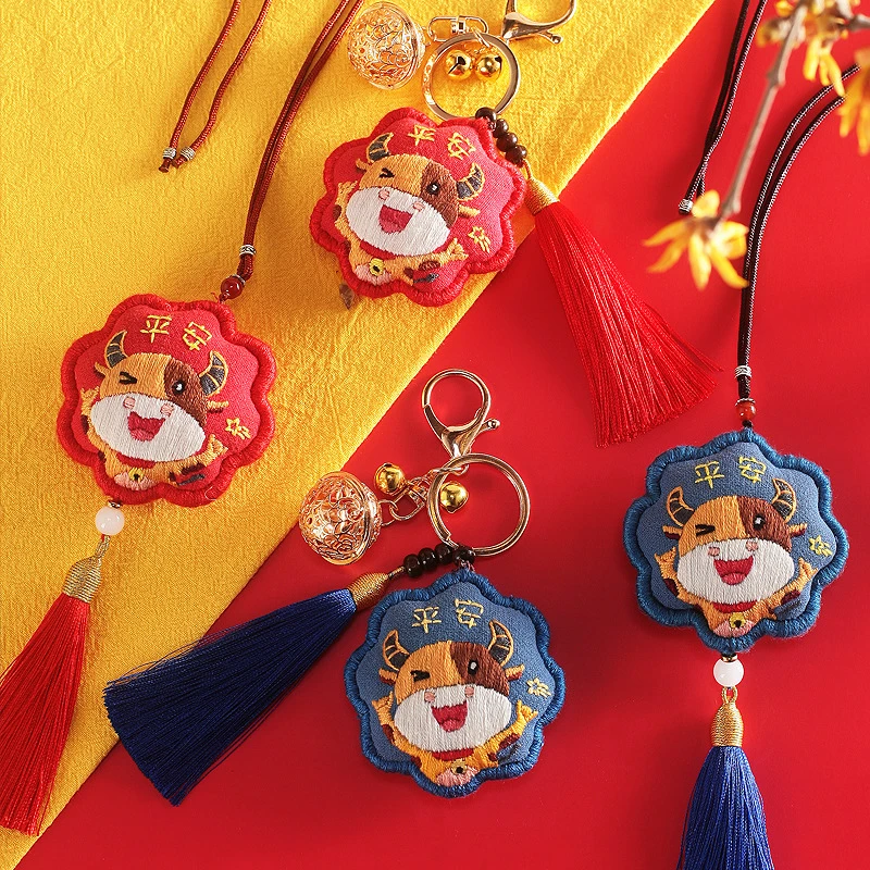 手工刺绣diy护身平安符香囊材料包 自绣创意牛年卡通福荷包送亲友