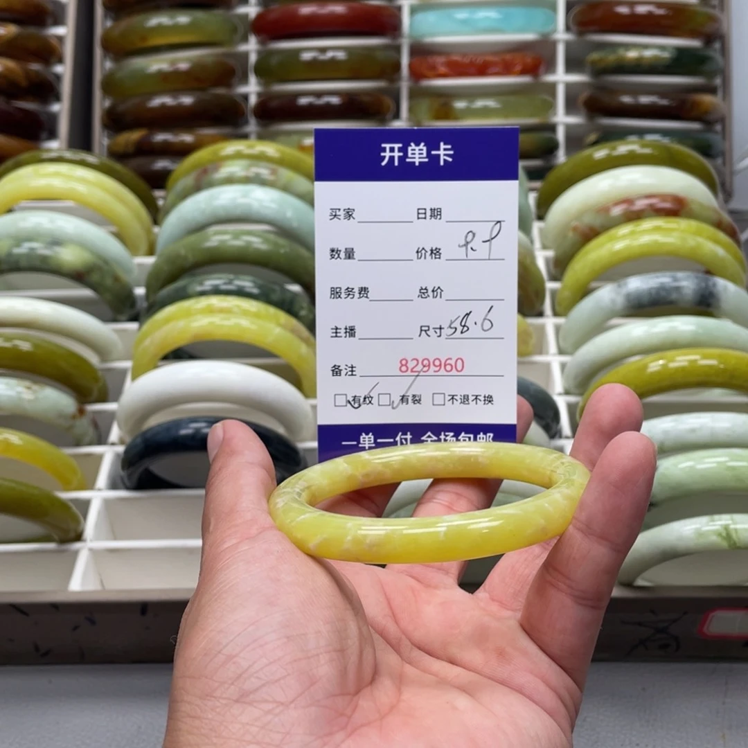 用***3蛇纹石玉未镶嵌手镯