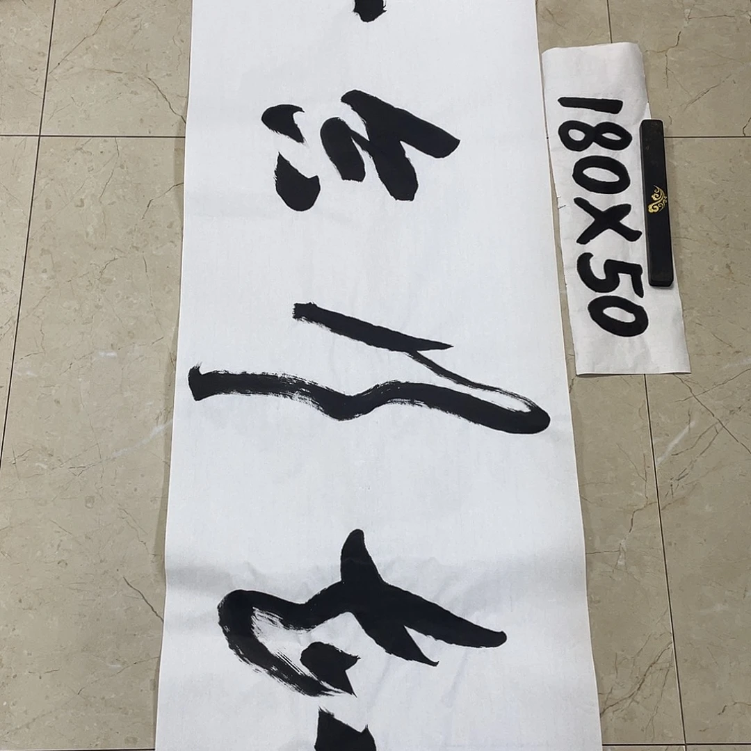 书法Lvqinzhenshufa