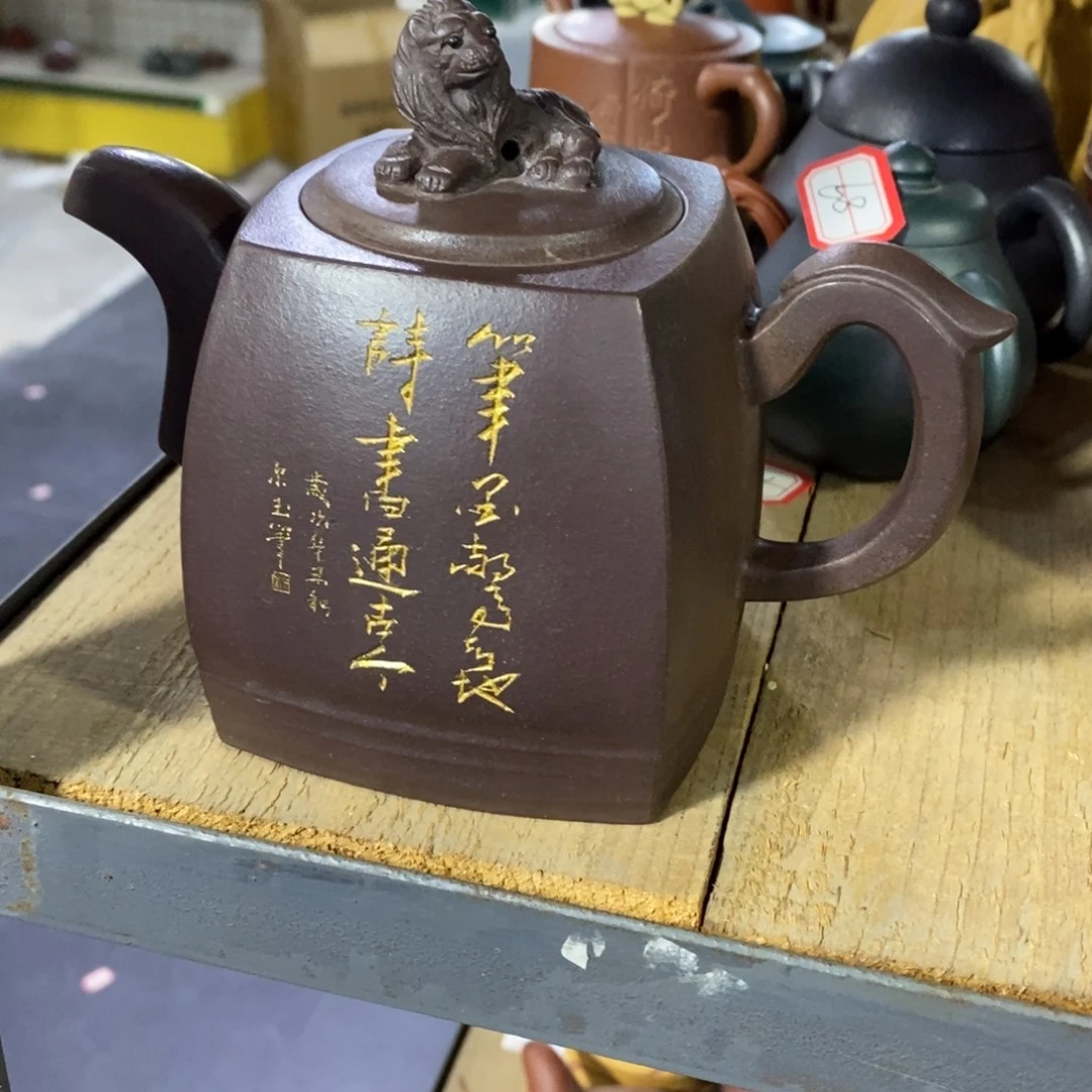 茶壶紫砂原矿手工94