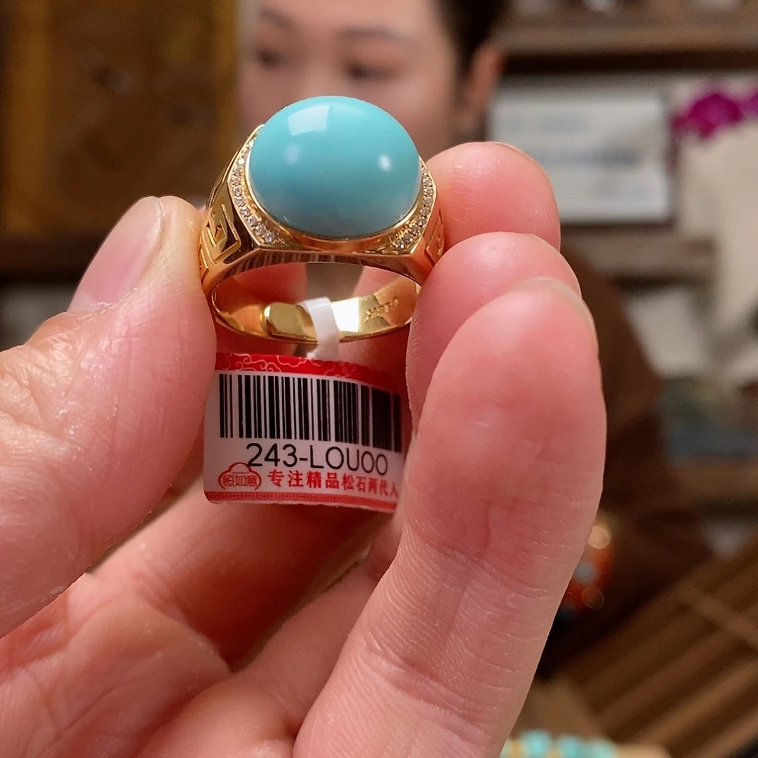 绿松石珠宝奇石18K金镶嵌