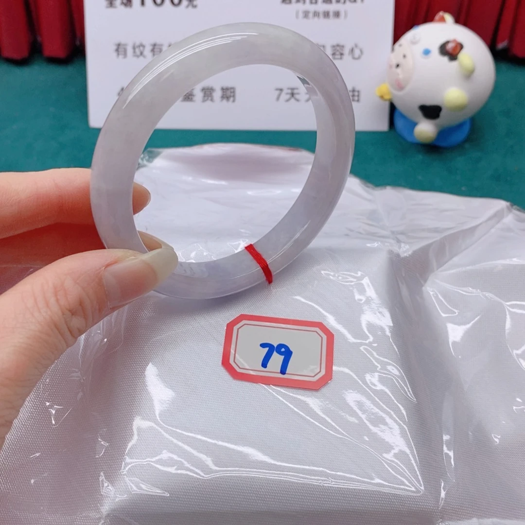 翡翠未镶嵌手镯凯*7999999999