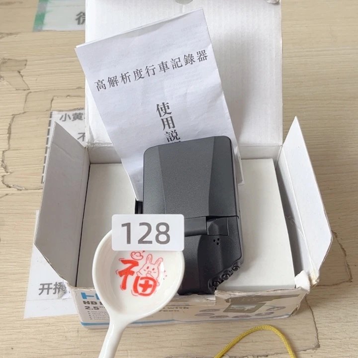 闪购商品………………………