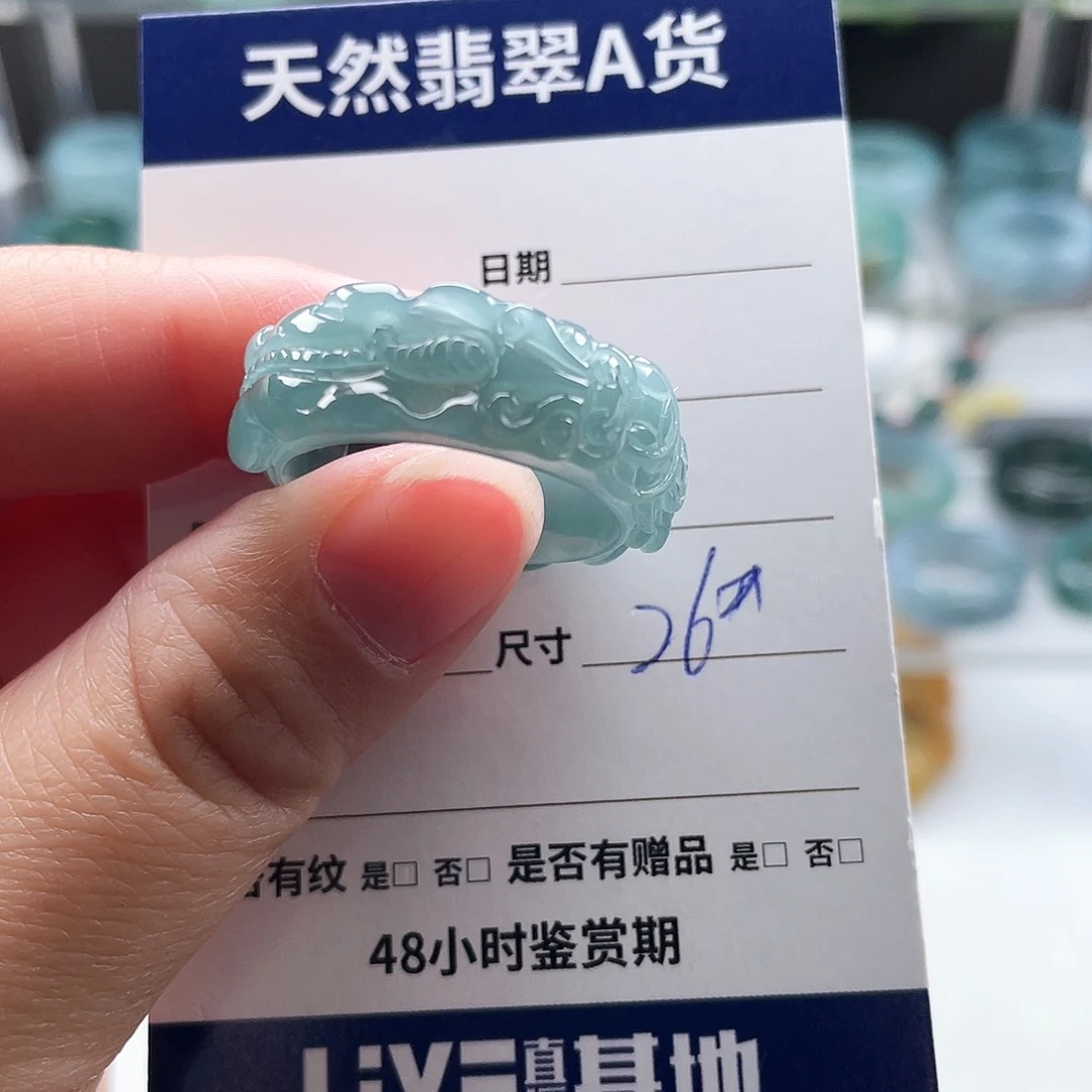 未镶嵌戒指翡翠翡翠
