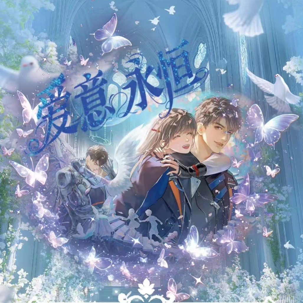 【新人浮浮】星球文创《爱意永恒》恋与深空第二弹限定收藏卡（3 k 4）