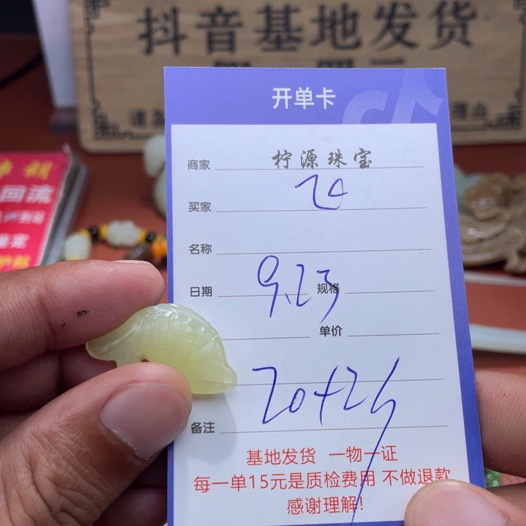 飞***龙颈饰未镶嵌和田玉