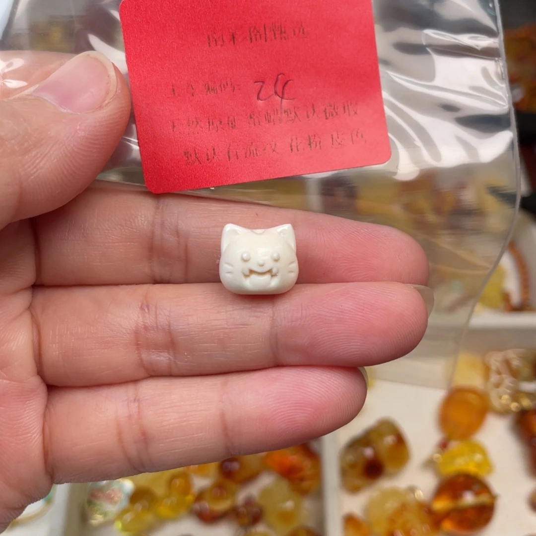 裸石琥珀未镶嵌14，