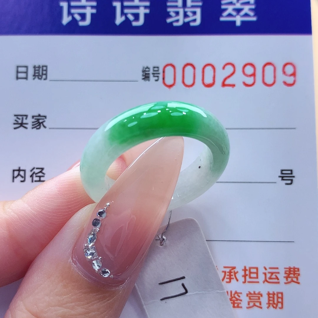 翡翠未镶嵌戒指缅甸A货
