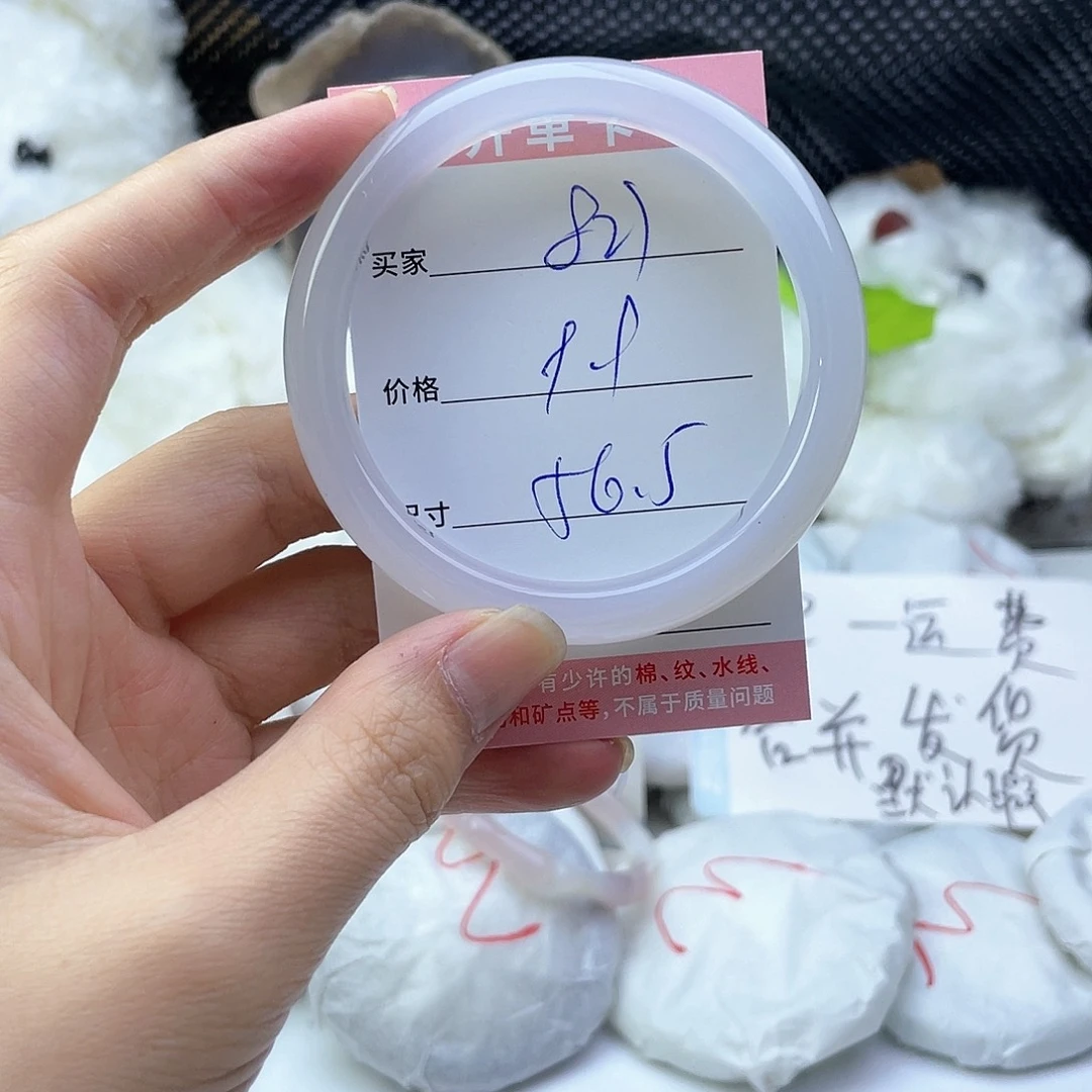 玛瑙/玉髓未镶嵌手镯827