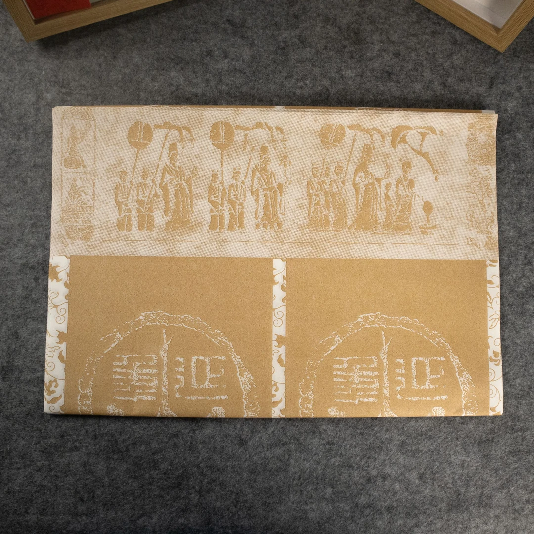 行草书浮力【微瑕瓦当拓片七言对联】34x138cm5张一包深仿古半生熟